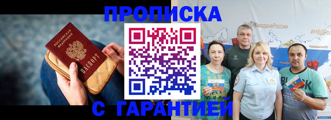 временная регистрация госуслуги в Воткинске