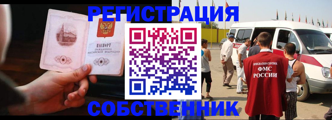 где прописаться в Воткинске