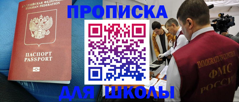 временная регистрация гарантия в Воткинске
