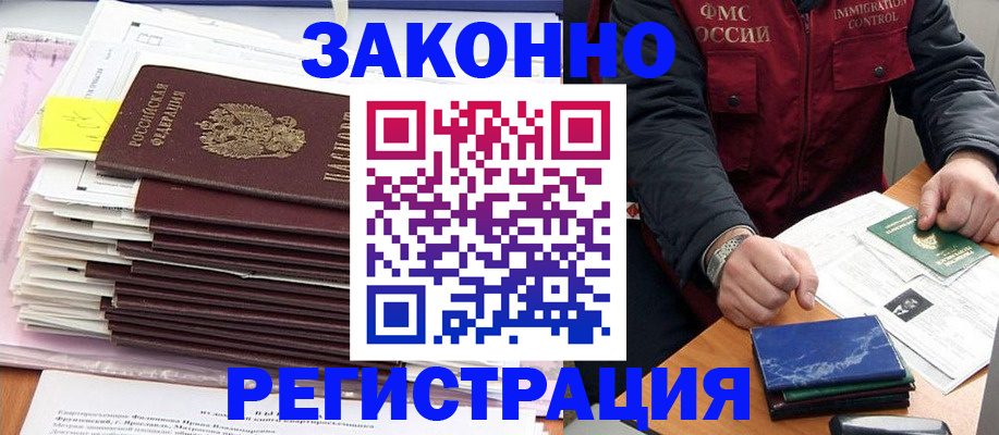 найти адрес прописки в Воткинске