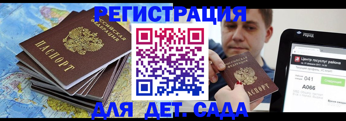 найти адрес прописки в Воткинске